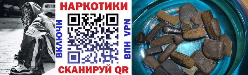 Купить наркотик Назрань МАРИХУАНА  ТГК  Меф 