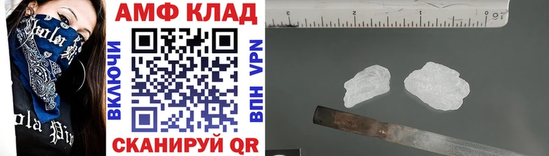 Амфетамин Розовый  Назрань 
