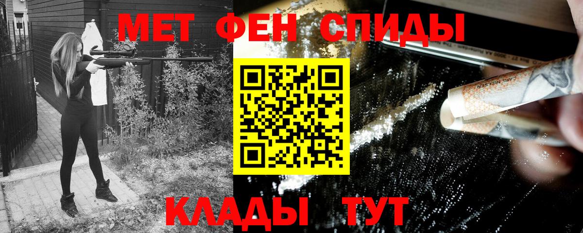 МЕГА ССЫЛКА  Amphetamine 97%  Вход с VPN  Назрань  АМФ 