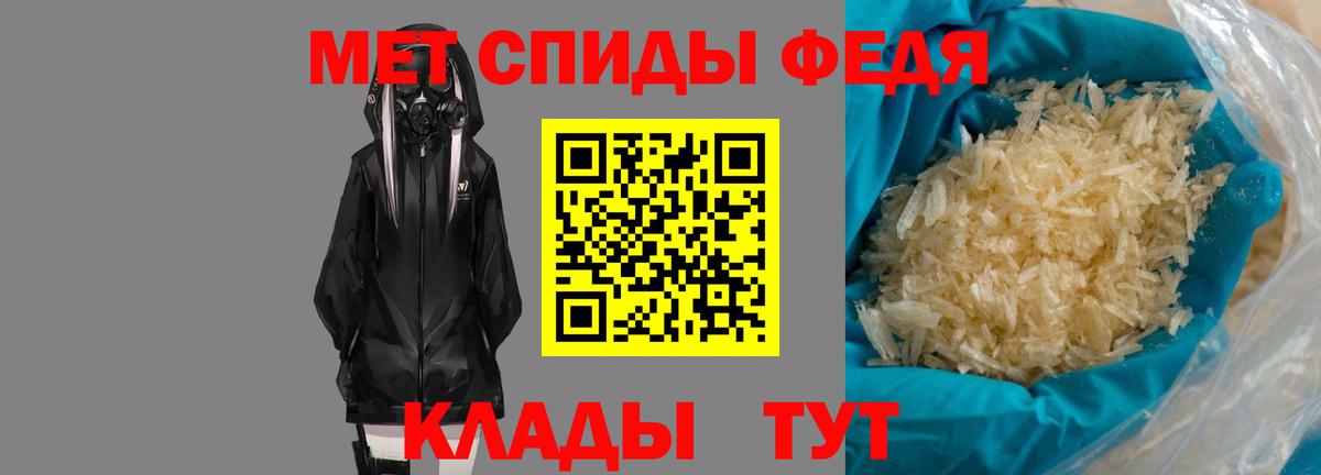 Амфетамин Premium  АМФ  Назрань  OMG зеркало  АМФ 