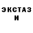 ЛСД экстази ecstasy Pure Carnage