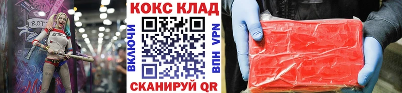 COCAIN Fish Scale  Назрань 