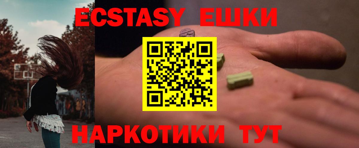 Ecstasy louis Vuitton Назрань