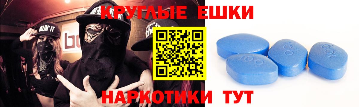 Ecstasy  Назрань  ЭКСТАЗИ 250 мг 