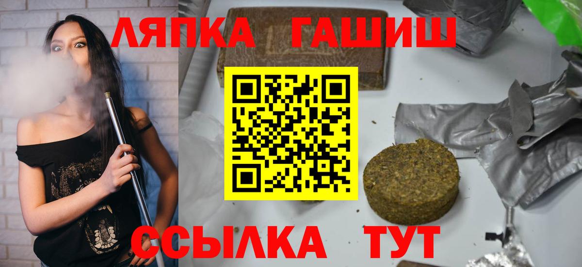 ГАШИШ hashish  Вход с VPN  Назрань  ГАШ ice o lator 