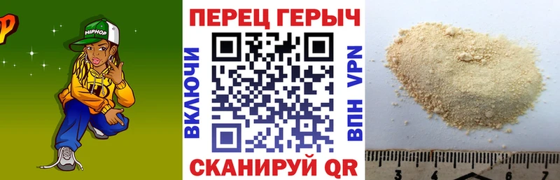 ГЕРОИН гречка  дарнет шоп  кракен ССЫЛКА  Назрань 