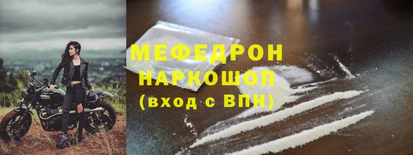 мяу мяу мука Данков