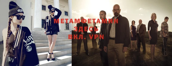 молекула духа Пересвет