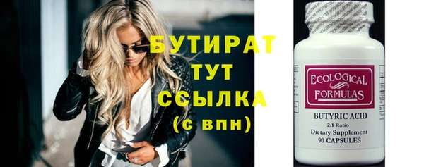 крисы Переславль-Залесский