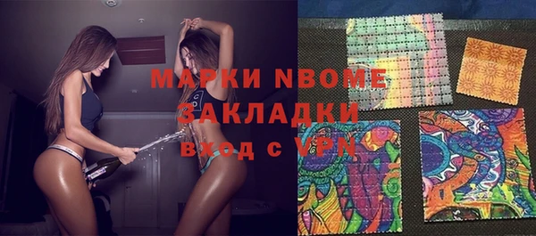 кокаин Пестово