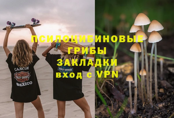 кокаин Пестово
