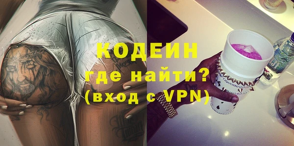 молекула духа Пересвет