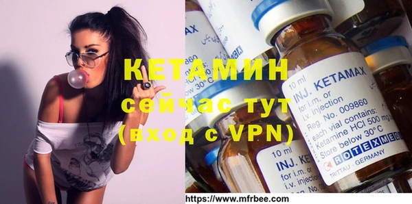 кокаин Пестово