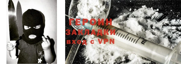 молекула духа Пересвет