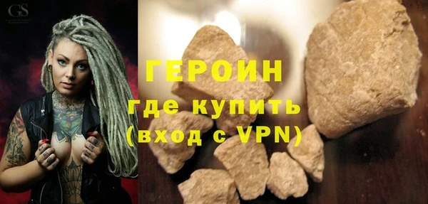 экстази Дедовск