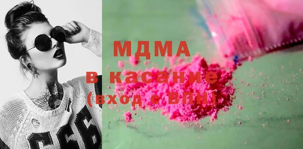 крисы Переславль-Залесский