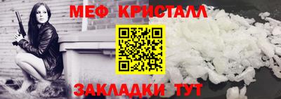 прущий лед Балаково