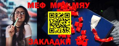 эйфоретик Ирбит
