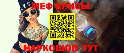мдма Гусев