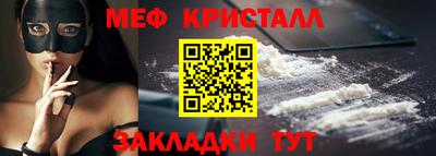 мдма Гусев