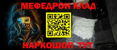 прущий лед Балаково