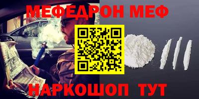 мдма Гусев