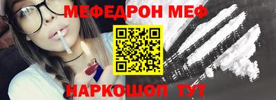 соль ск Гусиноозёрск