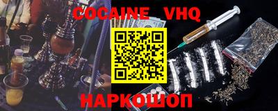 кокаин колумбия Балашиха