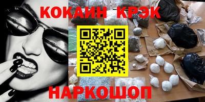 соль ск Гусиноозёрск