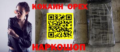 прущий лед Балаково