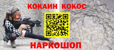 прущий лед Балаково