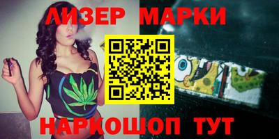 молекула духа Балахна