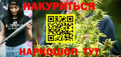 соль ск Гусиноозёрск