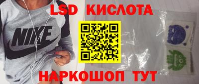 прущий лед Балаково