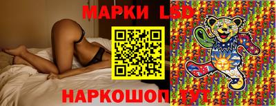 прущий лед Балаково