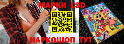 прущий лед Балаково