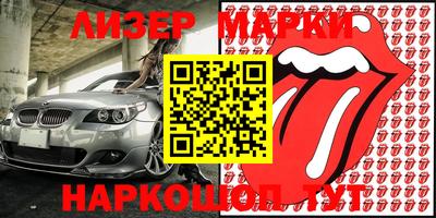 молекула духа Балахна