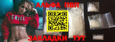 mdpv Апшеронск