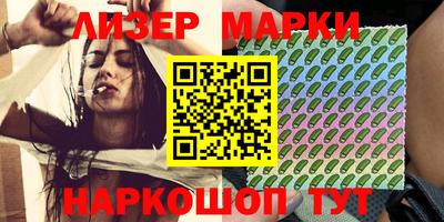 ГАЛЛЮЦИНОГЕННЫЕ ГРИБЫ Гусь-Хрустальный