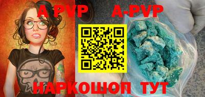 прущий лед Балаково