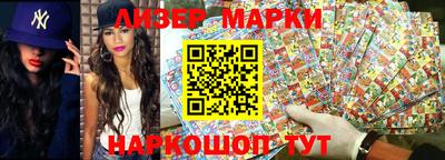 молекула духа Балахна