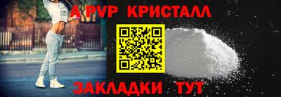 соль ск Гусиноозёрск