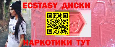MDMA Изобильный