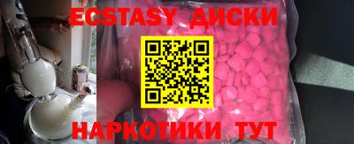 прущий лед Балаково