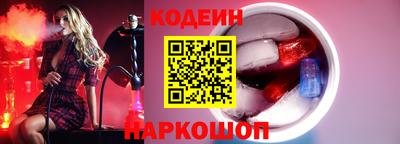 прущий лед Балаково