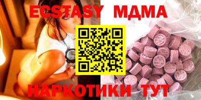 ГАЛЛЮЦИНОГЕННЫЕ ГРИБЫ Гусь-Хрустальный