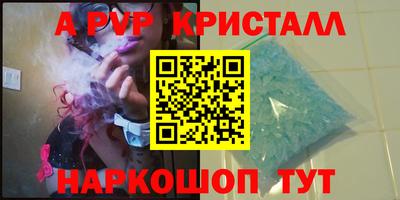 соль ск Гусиноозёрск