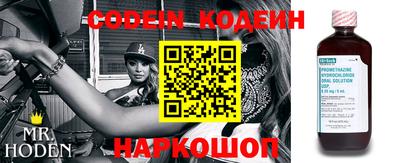 прущий лед Балаково