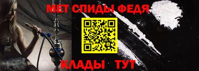 мдма Гусев