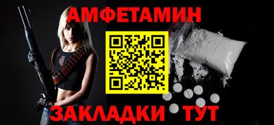 прущий лед Балаково